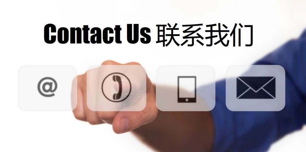Contact Us 金宝搏体育